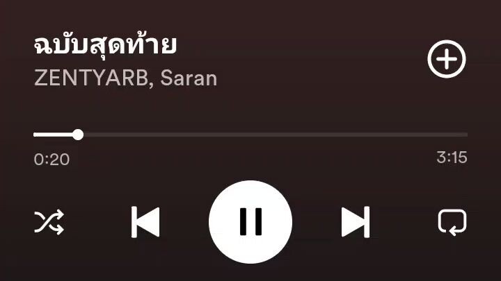 รยา