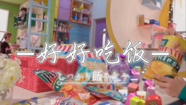 特 摄 神 人の生 日 祝 福