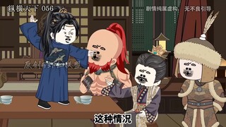 第五十六集听劝的骆驰下