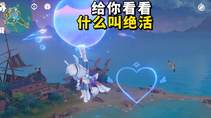 精准打击！