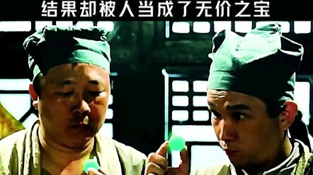 Two People Mistakenly Eat Immortal Pills and Are Sealed Away for 500 Years