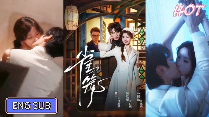 🔥Dong Yi & Wu Xinman - The docile rebel & the birdcage《温驯的反骨&雀笼》Eng Sub