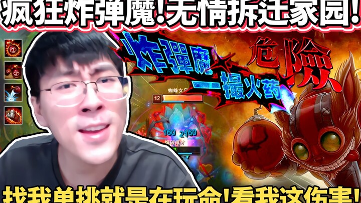 【Hou Ge】“Ekonomi meledak bak cahaya! Bom-bom berhamburan!” Pulang ke rumah langsung dapat 3.000 yuan