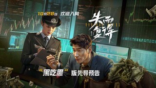 π¨π³π¬ Various Geeks (2023) Full Movie (Eng Sub)