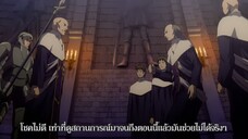 Claymore อสูรสาวพิฆาตมาร ตอนที่ 4 ซับไทย