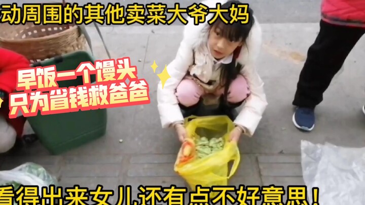 Little Girl Sells Beans to Save Her Dad! Too Hungry to Eat Noodles, She Only Dares to Have One Steam