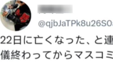 Goodbye Guiman! Qun'ao human body actors send condolences