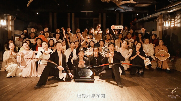 [Vajra Dance & Poetic Flowers] Tóm tắt thường niên Guimao 2023 Từ khóa: Kiên trì, Tận hưởng, Can đảm