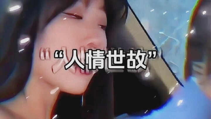 ถึงตอนนี้ ศิลปะได้บรรลุผลสำเร็จอย่างสูง