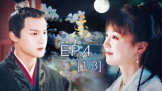 ซีรี่ย์สนุกมาก คำสาปนิทราอลวนEP 4_1