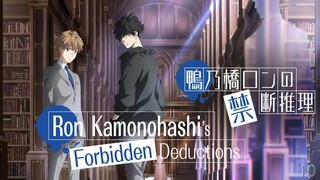 Ron Kamonohashi's Forbidden Deductions Episode 10 (Link in the Description)