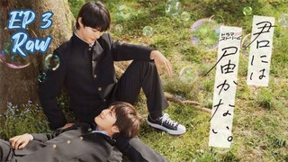 [JP] I Can't Reach You (Kimi ni wa Todokanai) 2023 EP 3 Raw