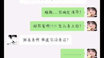 You college students.........