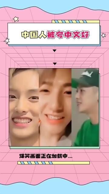 Cùng một kiểu ngại ngùng, cùng một nụ cười. Thật sự buồn cười quá đỗi!