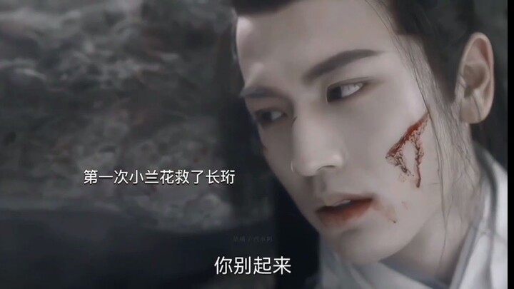 MV Love Between Fairy and Devil (2022) - Zhang Ling He (张凌赫)