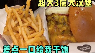 有时候，人就是特想吃垃圾食品