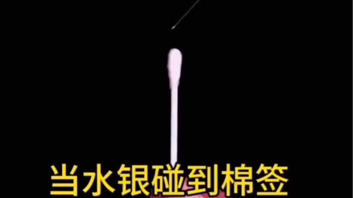 When mercury touches a cotton swab, it will…