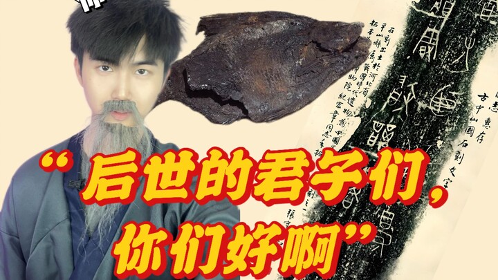 “Untuk Anda yang ada dua ribu tahun kemudian.” — Pengalaman imersif: Botol terdampar dari 2.300 tahu