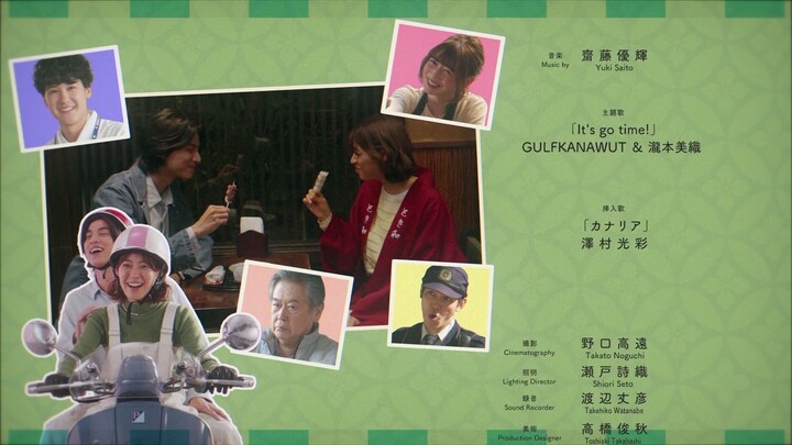 [RAW] Tokyo Holiday Eps.01