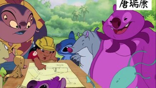 [Ilustrasi Produk Eksperimental Lilo dan Stitch] Edisi 3