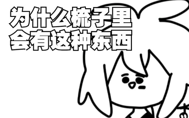 [ชีวิตประจำวันใน Zhushang] นี่เป็นลักษณะของภาคใต้หรือไม่?