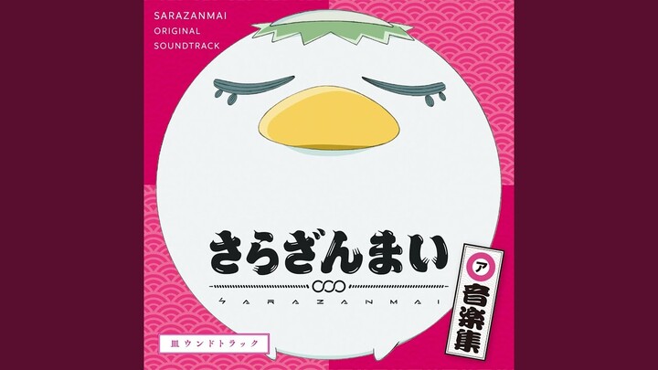 Kappa ni natte Lucky