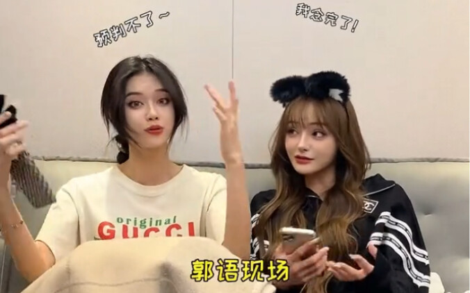 أنا توقعت توقعك مسبقًا!