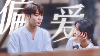 他把所有情绪压在心底，却藏不住对她的偏爱 | 素颜夫妇走不出坑了 | 林彦俊&万鹏