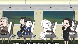 ตอนที่ 162 สำเนาขนาดใหญ่พิเศษบนรถไฟ!