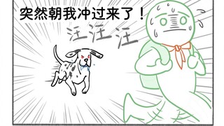 其实，我曾经不喜欢狗
