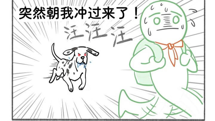 其实，我曾经不喜欢狗
