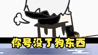 【梨安】纯良二创结尾夹带梨私货（梨安pupu）当场破防大梨🤣神魔鸭😫你号没了狗东西🤬