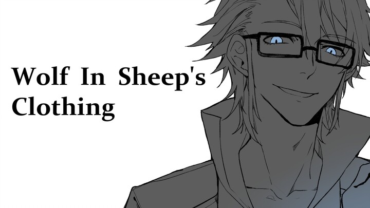 【伏八】Wolf in sheep's clothing【手书】