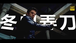 “你竟在他面前秀匕首？”