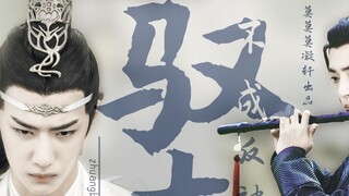【Bo Jun Yi Xiao】【Qiang Qiang|Demon Head Zhan & Ghost Dao Xian】Three|The poisonous tongue devil is on