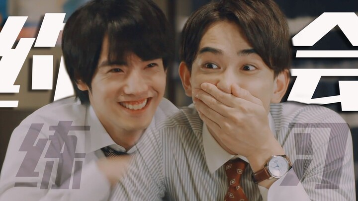 【Hei An/So Sweet】Is This What Couple Life Is Like?!