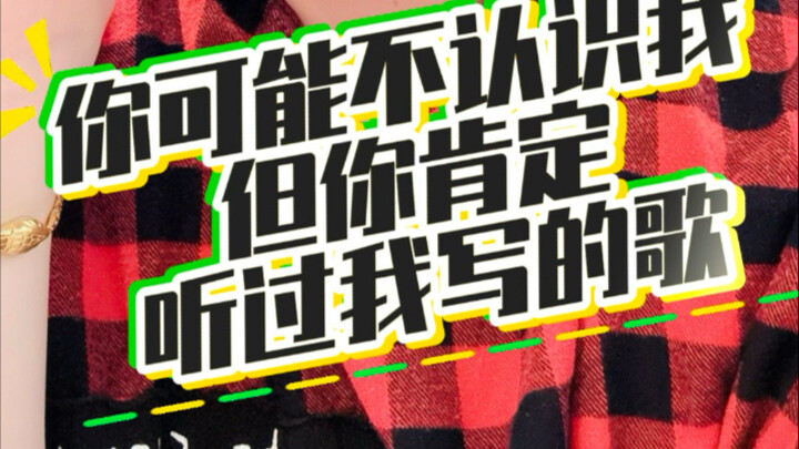 Mencari materi terlalu memakan waktu, mending langsung aja nyanyi acapella campur aduk～