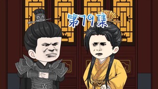 李承乾反了