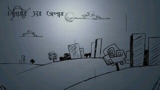 bangla song