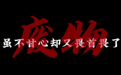 Aku pernah tujuh kali memandang rendah jiwaku sendiri