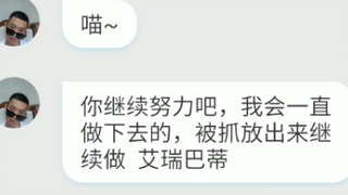 How can cat abuse on Bilibili be so brazen?