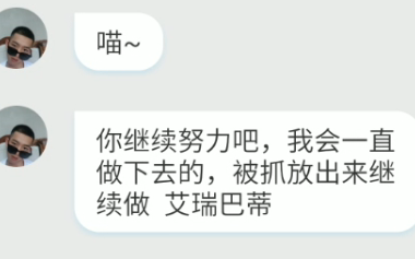 هل من المقبول التمادي في تعذيب القطط على موقع Bilibili؟