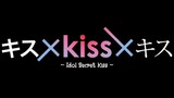 🎬 Ver 4 - KissxKissxKiss (Melting Night - Idol Secret Kiss)
