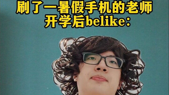 Guru yang bermain ponsel sepanjang libur musim panas, setelah masuk sekolah pun: