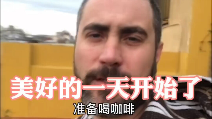 美国曹操来了，一家岂能有二主？我的一分钟纪录片《一家之主》哈哈哈