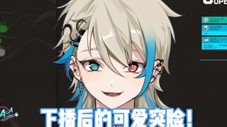 【阿撒Aza】Face-to-face? Gachi distance!