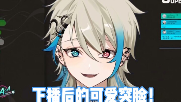 【阿撒Aza】 Tatap muka? Jarak Gachi!