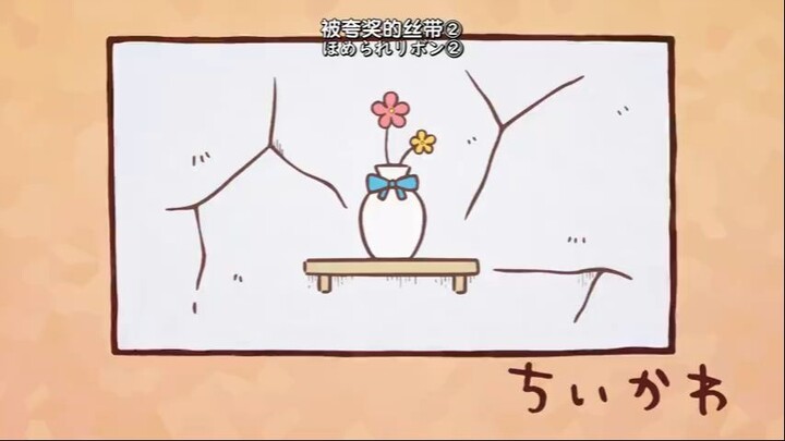 chiikawa161-170集【小可爱_吉伊卡哇_ちいかわ】