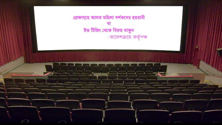 বরবাদ,borbaad,borbaad movie,borbaad teaser,borbaad trailer,borbaad shakib khan,বরবাদ মুভি,borbaad so