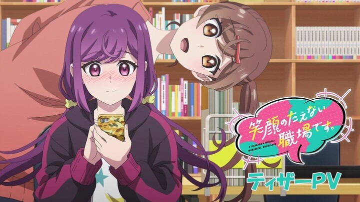 💞 “KERJA CAPEK, TAPI ADA DIA YANG SELALU SENYUM!! 🥹 | EGAO NO TAENAI SHOKUBA DESU | ANIME ROMKOM